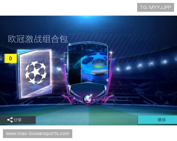 FIFA足球世界冬季转会大礼包多名球星组合包震撼上线带你畅享豪华阵容