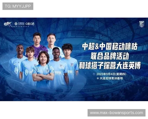 大连足球明星崛起之路：从青训到职业赛场的成长与挑战