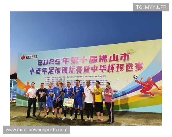 足球传奇再聚首 助力公益慈善赛旧将重温绿茵岁月